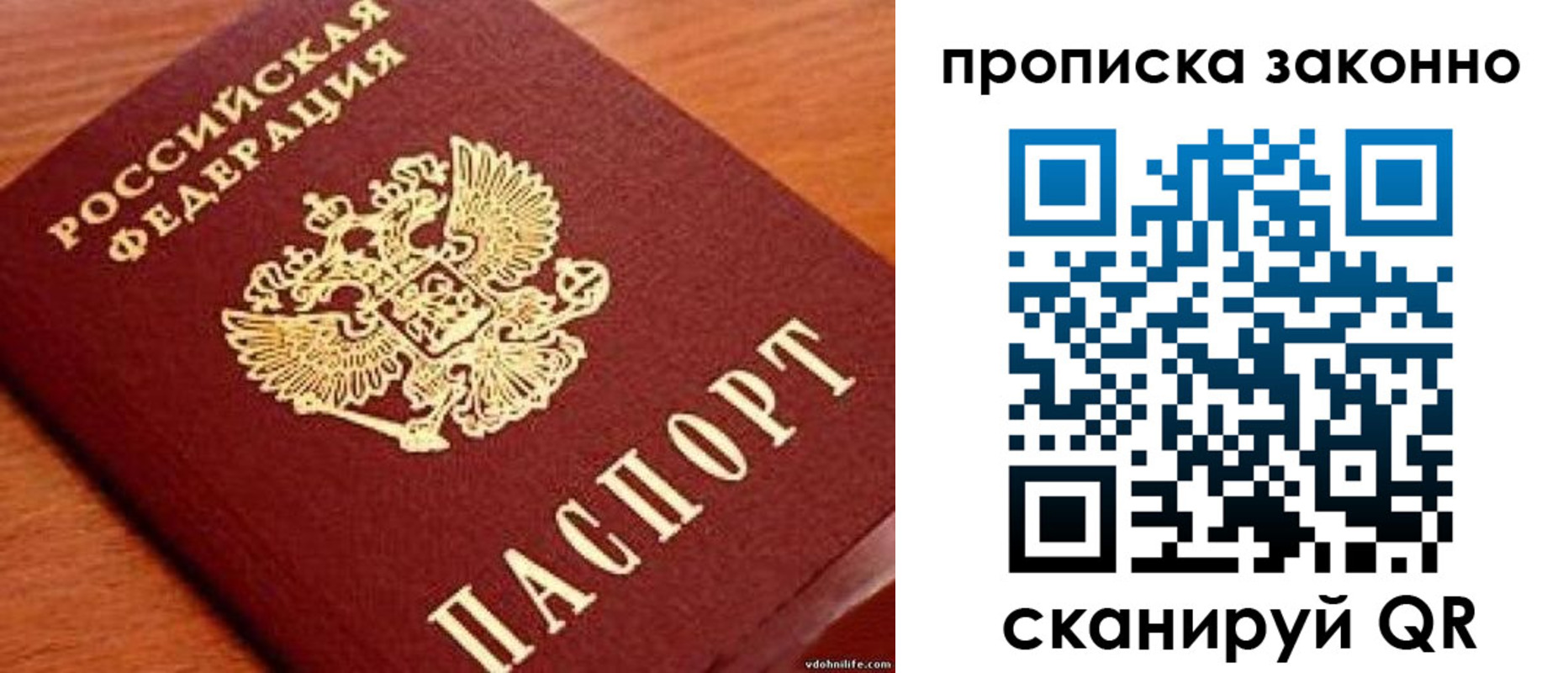 регистрация для дет. сада в Коми