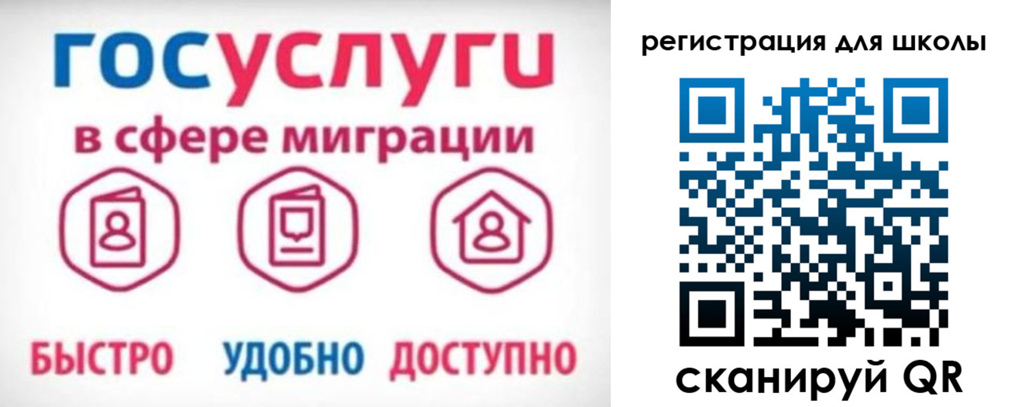 прописка законно в Коми